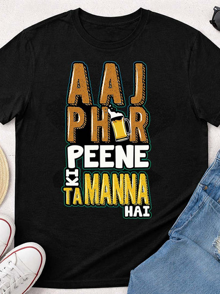 Aaj Phir Peene Ki Tammanah Hai Printed Black T-Shirt