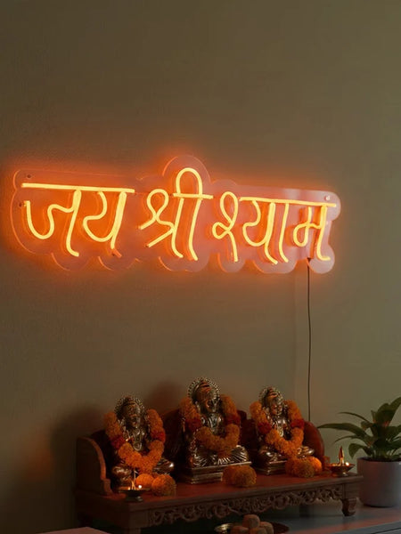 Jai Shri Shyam Neon Light Wall Frame (8